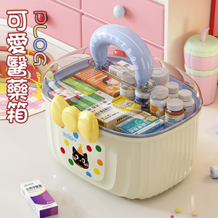 药箱收纳盒可爱家庭装高颜值家用药物小箱子医用的药品网红医药箱