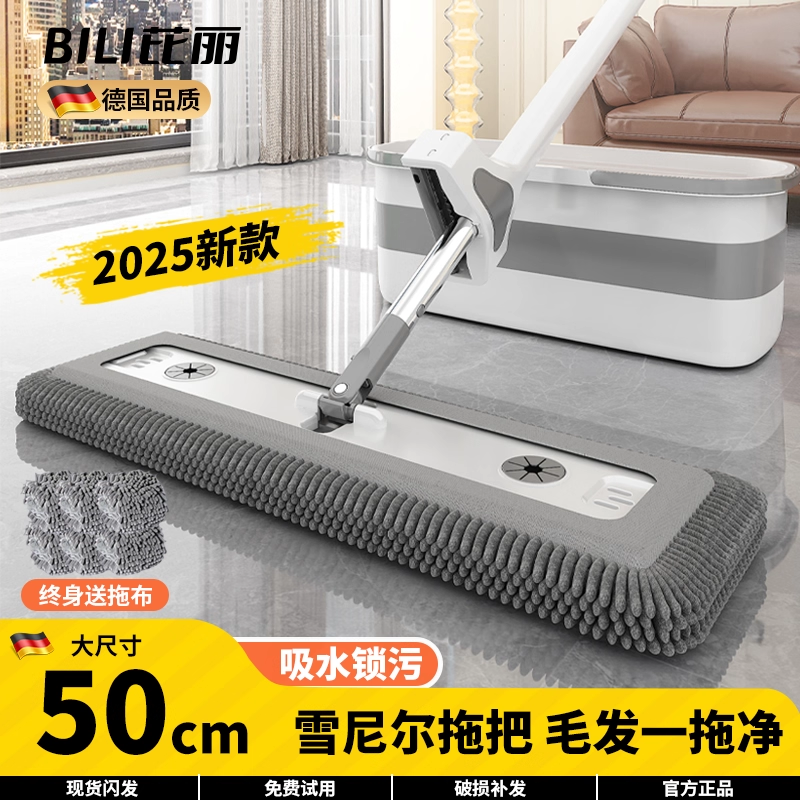 雪尼尔平板拖把2025新款