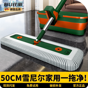 雪尼尔拖把免手洗懒人平板2025新款免洗新升级地拖家用一拖净托帕