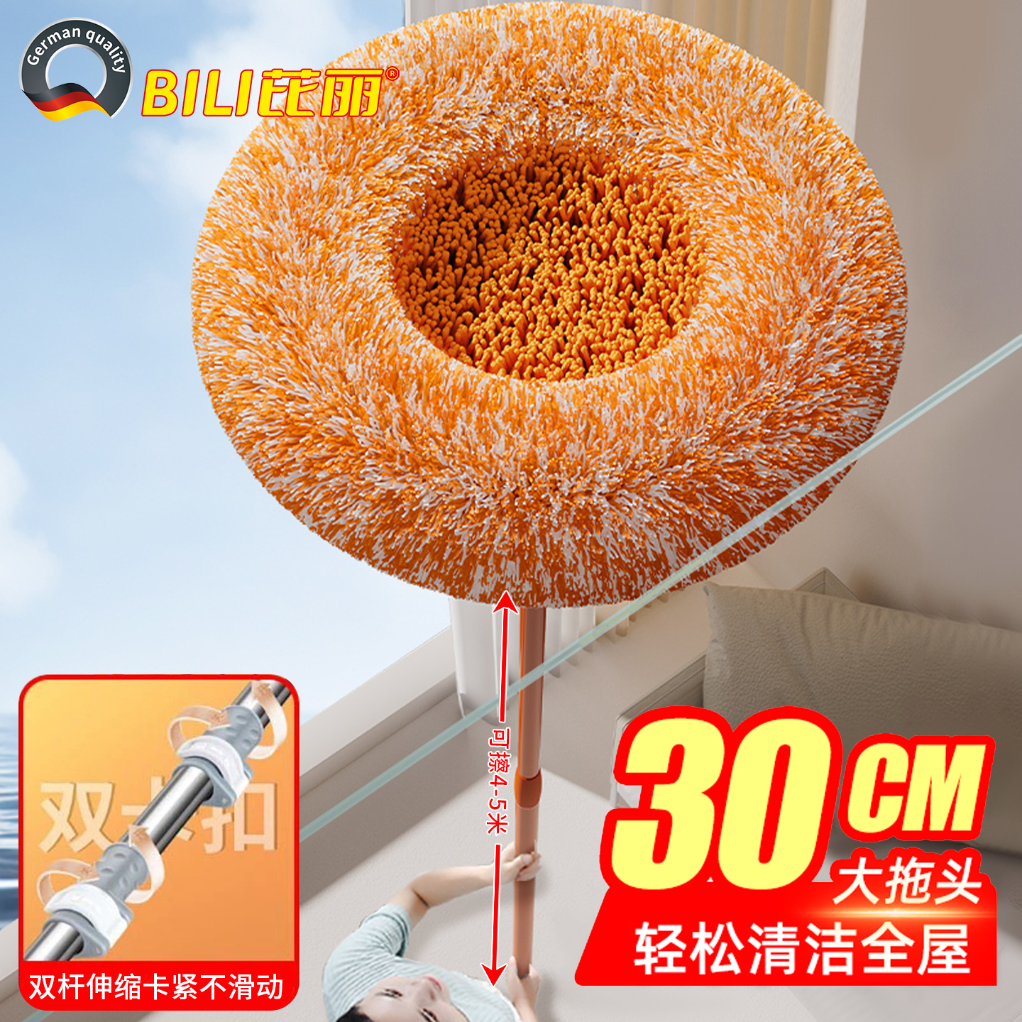 30cm大拖头/伸缩杆/双卡扣延长