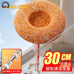太阳花伸缩杆拖把加长扫房顶扫灰神器卫生间除擦墙天花板除霉家用
