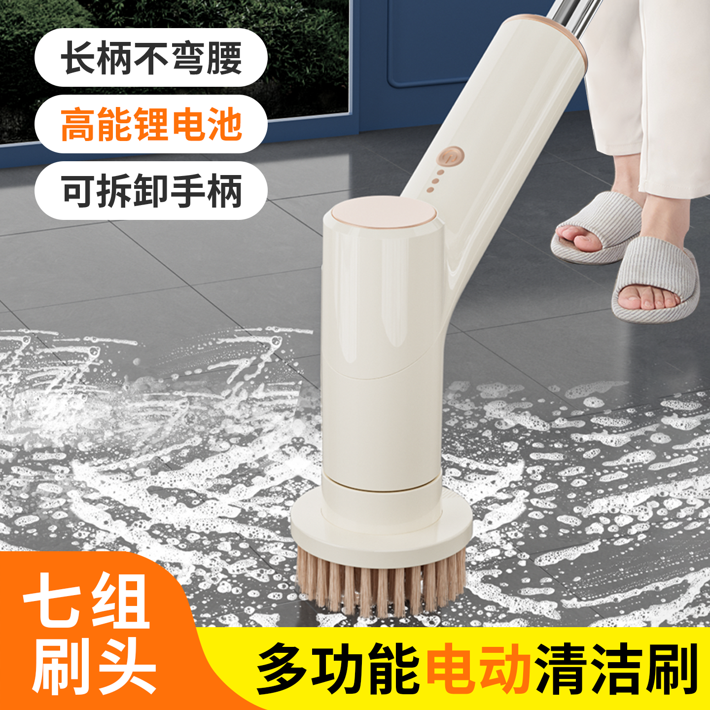 2025新款_电动清洁刷_省力70%