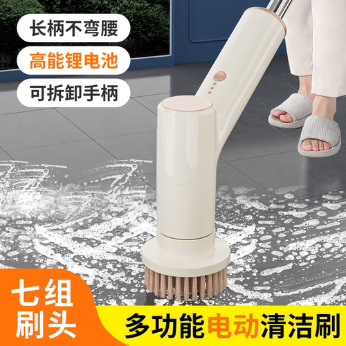 2025新款_电动清洁刷_省力70%