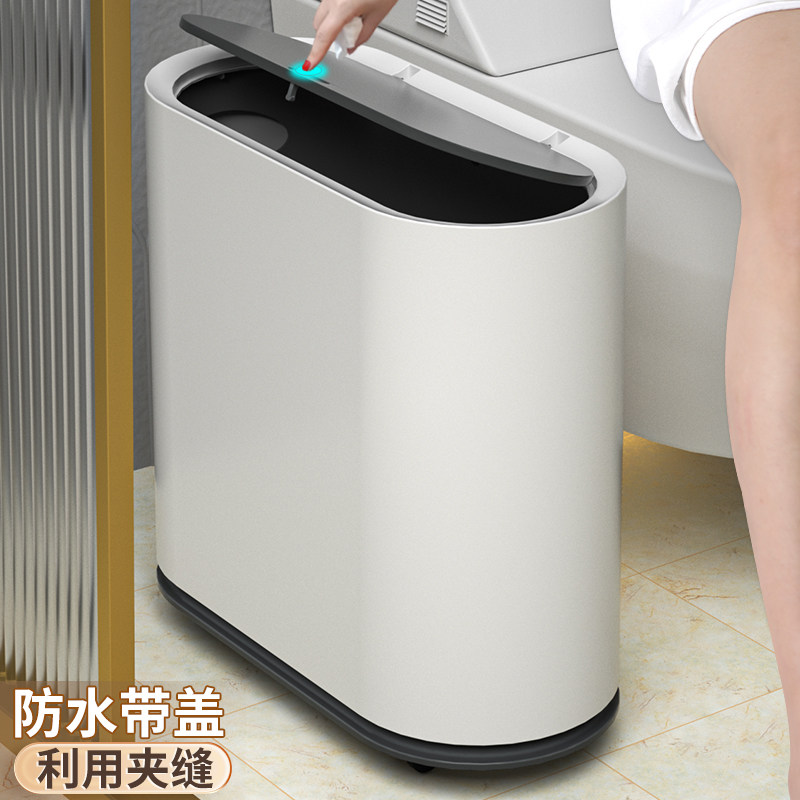卫生间垃圾桶厕所专用带盖家用2026新款室内长方形夹缝浴室小纸篓