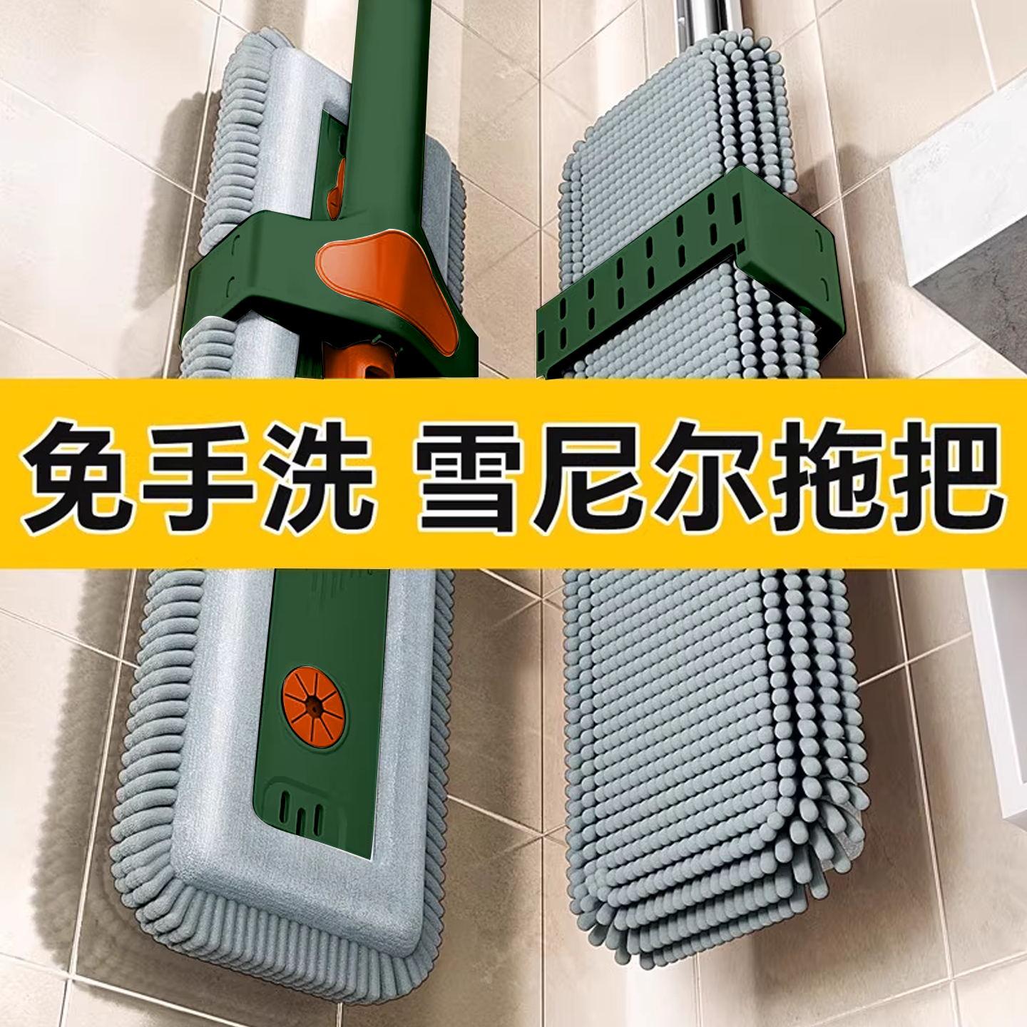 雪尼尔拖把2025新款家用一拖净墩布拖布带桶一整套懒人大面积拖地,家庭/个人清洁工具,平板拖把,淘宝优惠券,粉丝福利购,淘宝优惠卷