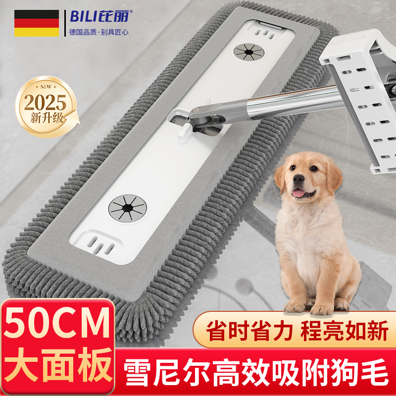 拖地吸水家用一拖净拖把2025新款