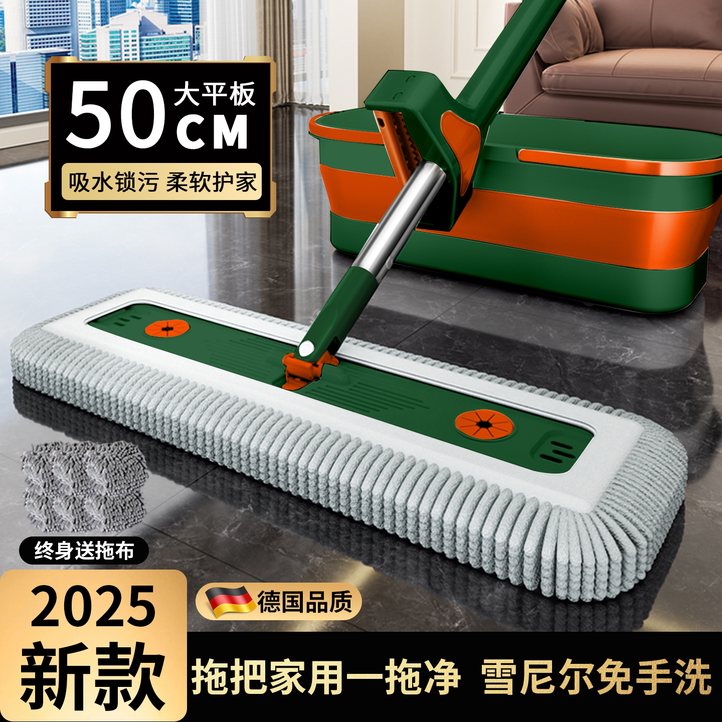 雪尼尔免洗平板拖把2026新款全自动懒人保洁专用自动脱水家用地拖