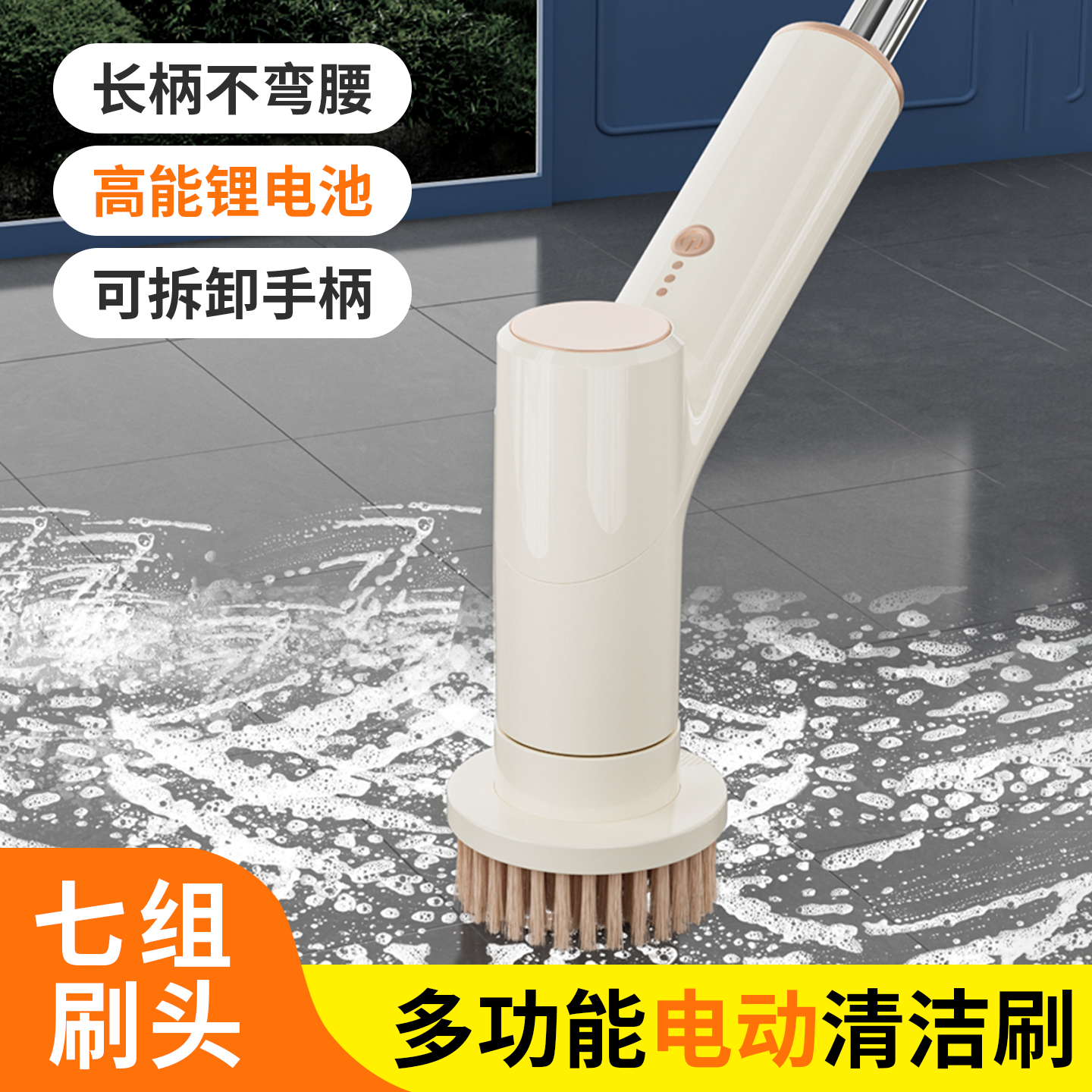 2025新款_电动清洁刷_省力70%