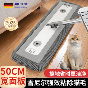 家用一拖净吸水拖地拖把2025新款免手洗干湿两用新型刮水一体托帕