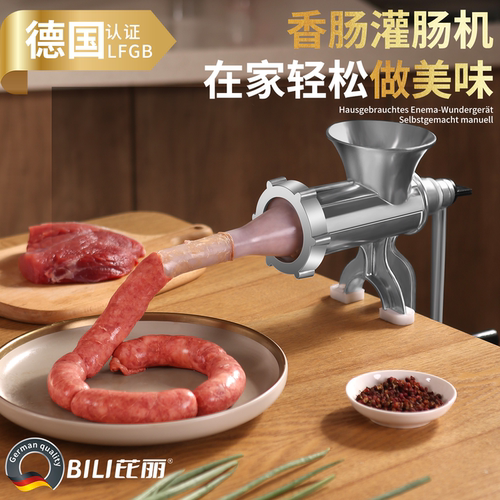 灌肠器机家用灌香肠手动绞肉机