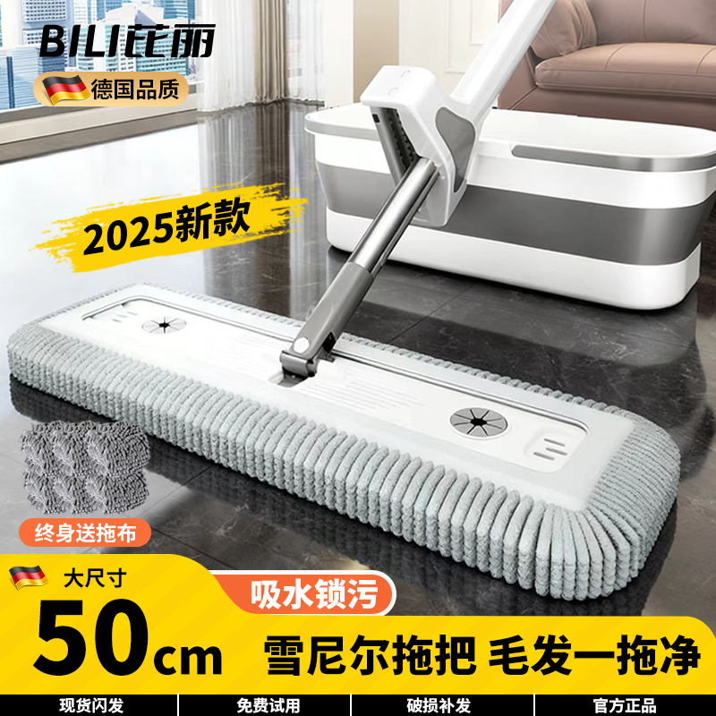 拖把免手洗家用2025新款