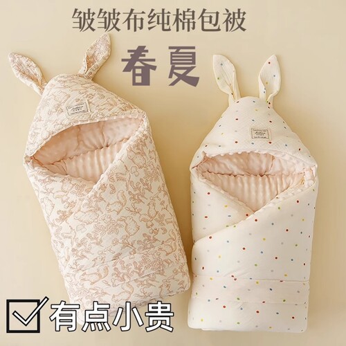 初生婴儿包被新生儿抱被宝宝产房保暖包单秋冬加厚襁褓被安抚盖毯