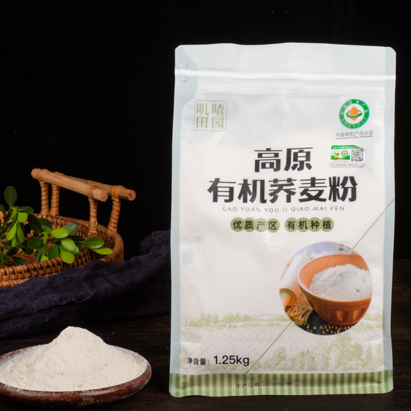 2023有机荞麦粉无麸质100%纯乔荞麦面粉叽喳田园官方旗舰店1.25kg-封面