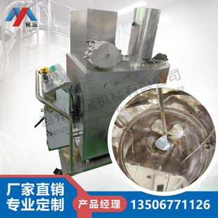定制316L不锈钢卫生级制药日化保健品食品喷浆罐加热搅拌配液系统