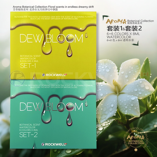 洛克威尔植物香透明水彩6+6色