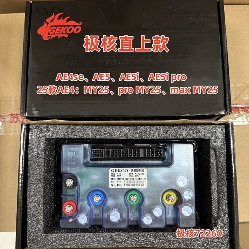 智科新款260/450/850控制器直上AE4MY25/ae4i/ae5/ae5i/ae2电自