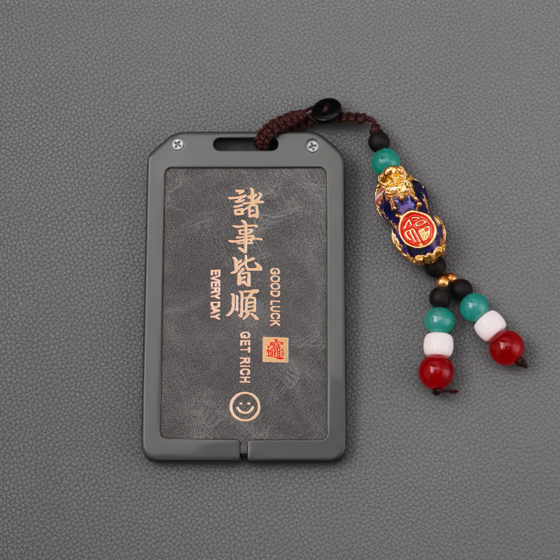 长安深蓝SL03卡片钥匙套S07max增程纯电版plus扣G318壳NFC包高档