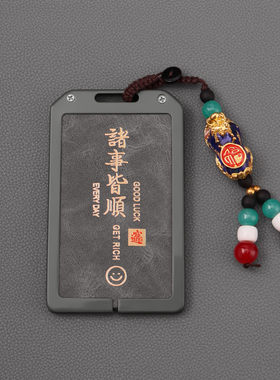 长安深蓝SL03卡片钥匙套S07max增程纯电版plus扣G318壳NFC包高档