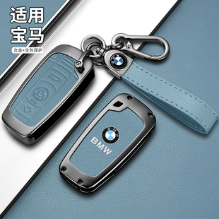 宝马插入式 X1扣3系320壳5系x3X5X6E90汽车锁匙包z4男女 钥匙套老款