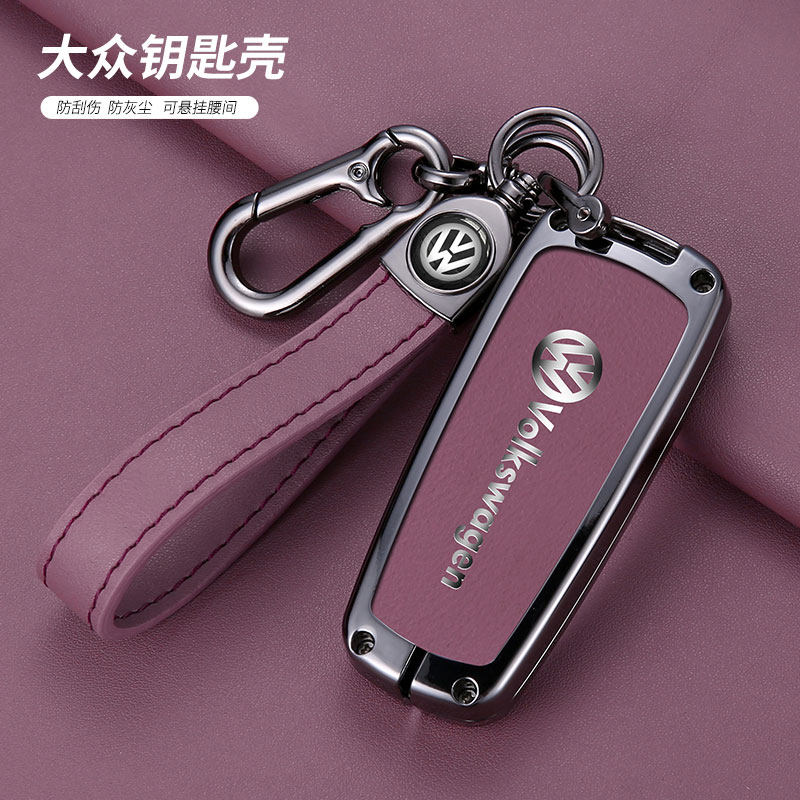 适用大众迈腾钥匙套新老款cc迈腾b7l新帕萨特蔚揽壳扣汽车钥匙包0