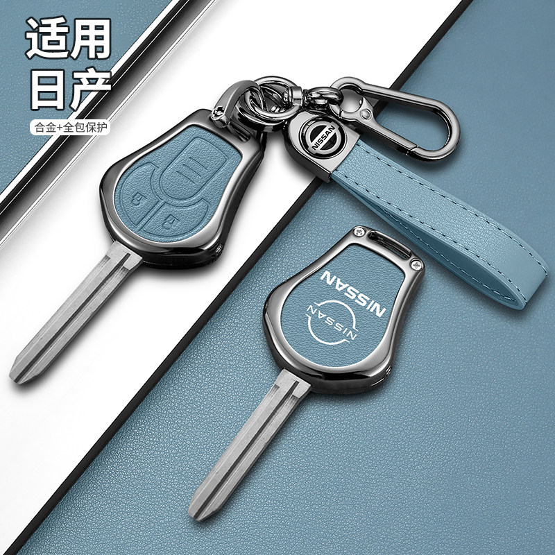 适用日产尼桑阳光直板钥匙套老款轩逸骐达颐达玛驰机械锁匙扣壳包