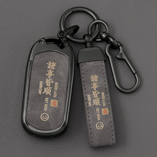 2024新款别克君威GS车钥匙套22年君越保护壳包昂科旗昂科威扣高级