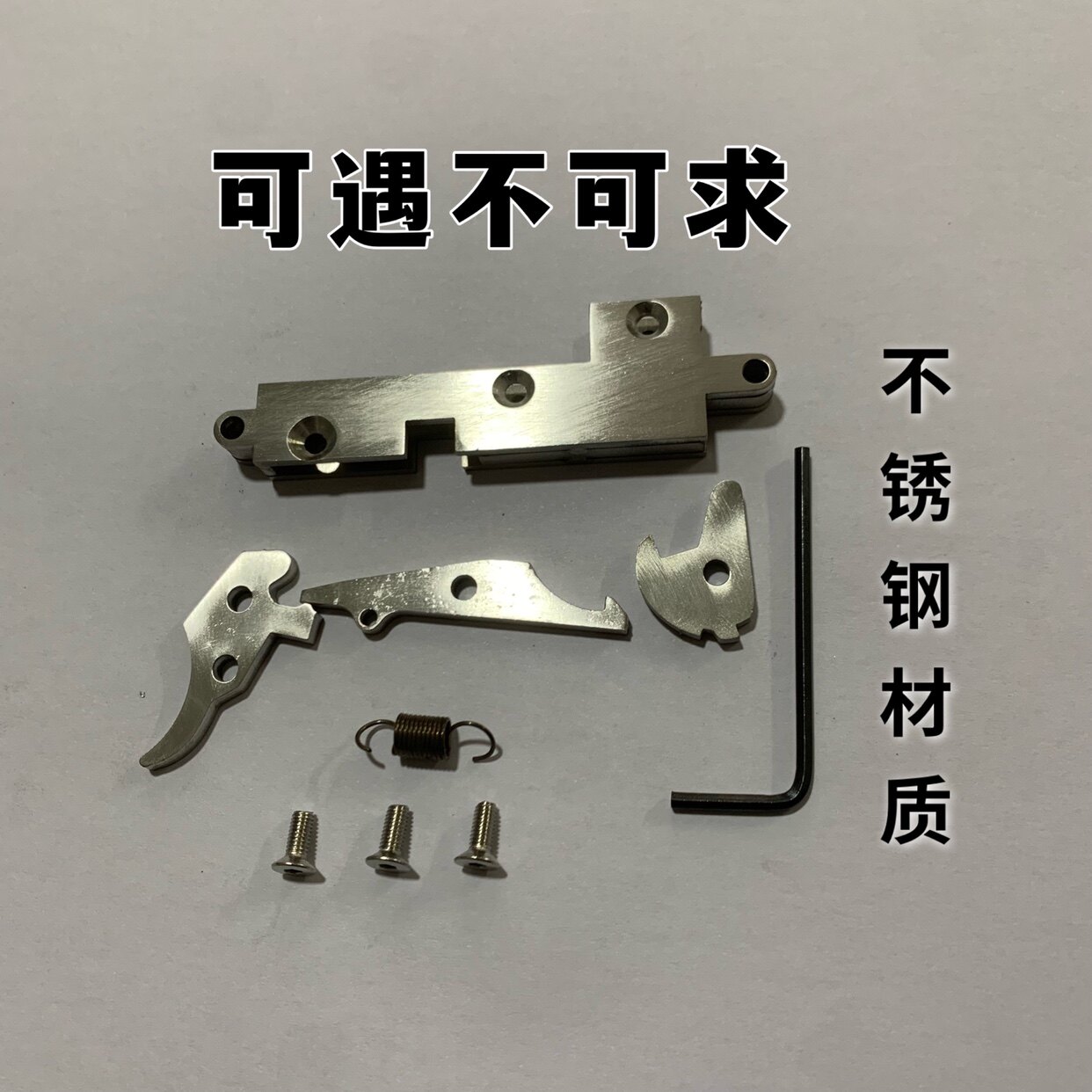 复合式弓改弩弹弓复合弓撒放器蜂鸟黄蜂天牛通用不锈钢diy扳机