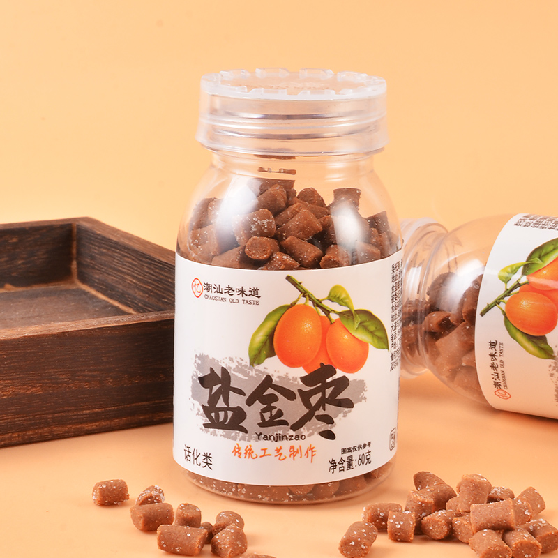 陈皮青梅山楂解腻咸甜可口