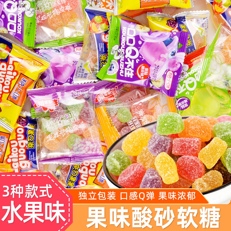 六一儿童节维C果汁什锦水果味混合软糖QQ弹弹喜糖网红零食散装,零食/坚果/特产,软糖/果味糖/凝胶糖果,淘宝优惠券,粉丝福利购,淘宝优惠卷