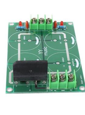 Dual Power Rectifier Filter Power Supply Module Empty Circui