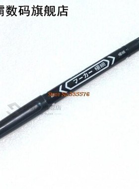 CCL Anti-etching PCB circuit board Ink Marker Double Pen 适