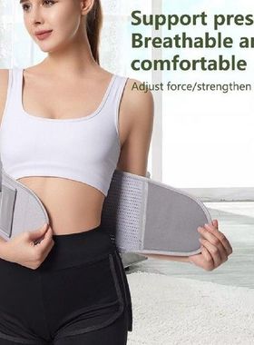 Waist Trainer for Women Waist Trimmer Back Support Belt