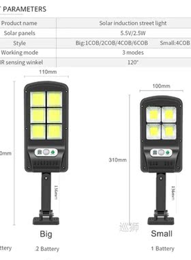 remote 1-4pcs 48-128 LED Solar Light Outdoor Waterproof Ligh