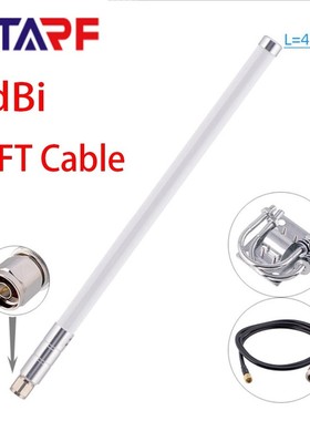 868Mhz Helium Hotspot Miner 9dBi Antenna &10FT Cable