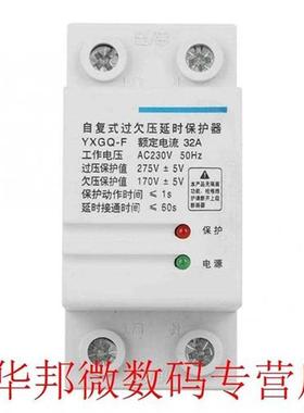 Voltage Protective Device 2P 32A YXGQ-F Automatic Recovery O