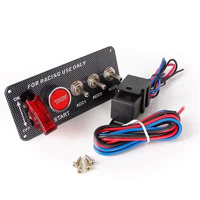 Car Modification Carbon Ignition Switch Five-in-One Combinat