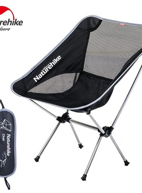 Naturehike Lighweight Folding Camping Chair Foldable Portabl