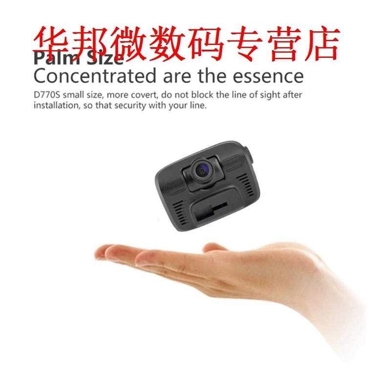 2.0in Full HD LCD Dvrs 120 Graden 4X Lens DVR Video Recorder