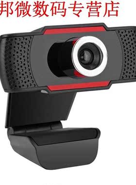 HD 720P Rotatable PC Video Calling and Recording with Noise-