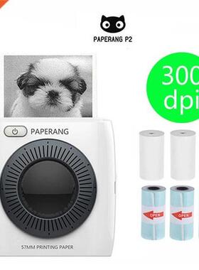 PAPERANG P2 Mini Portable Bluetooth Photo Printer Pocket HD