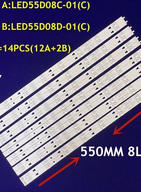 1Set=14PCS LED Backlight strip 8 lamp For Haier 55