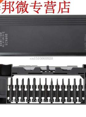 26 In 1 Portable Precision Screwdrivers Set with Leather Cas