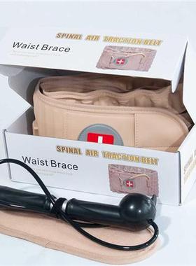 1set Waist Air Traction Brace Belt Spinal Lumbar Support Bac