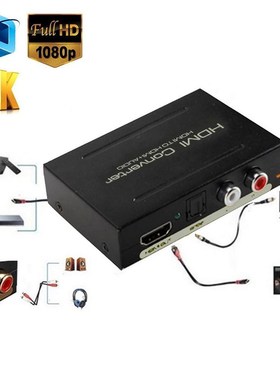 1080P HDMI Audio Extractor Converter Splitter 4k 5.1 DTS HD
