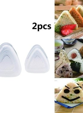2 Pcs/Set Triangle rice ball mold transparent makes sushi ea
