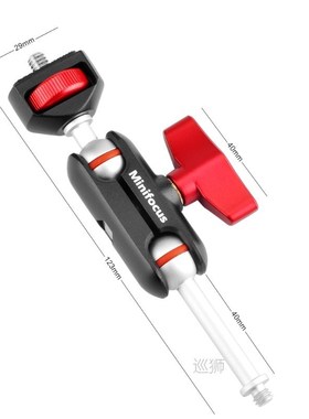 11'' Adjustable Articulating Friction Magic Arm with