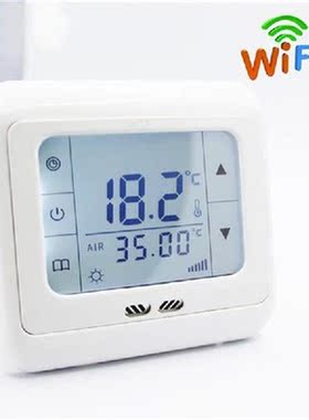 T109 Digital Thermostat Floor Heating Thermostat Programmabl