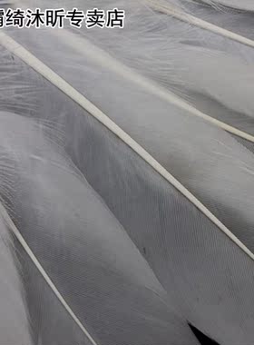 100PCS White Goose Feathers Wedding Jewelry Accessories