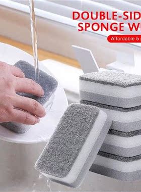 5pcs Home Double-sided Cleaning Sponge Scouring Pad
