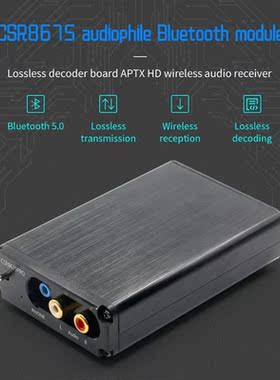 /CSR8675 audiophile Bluetooth module 5.0 lossless decoder bo